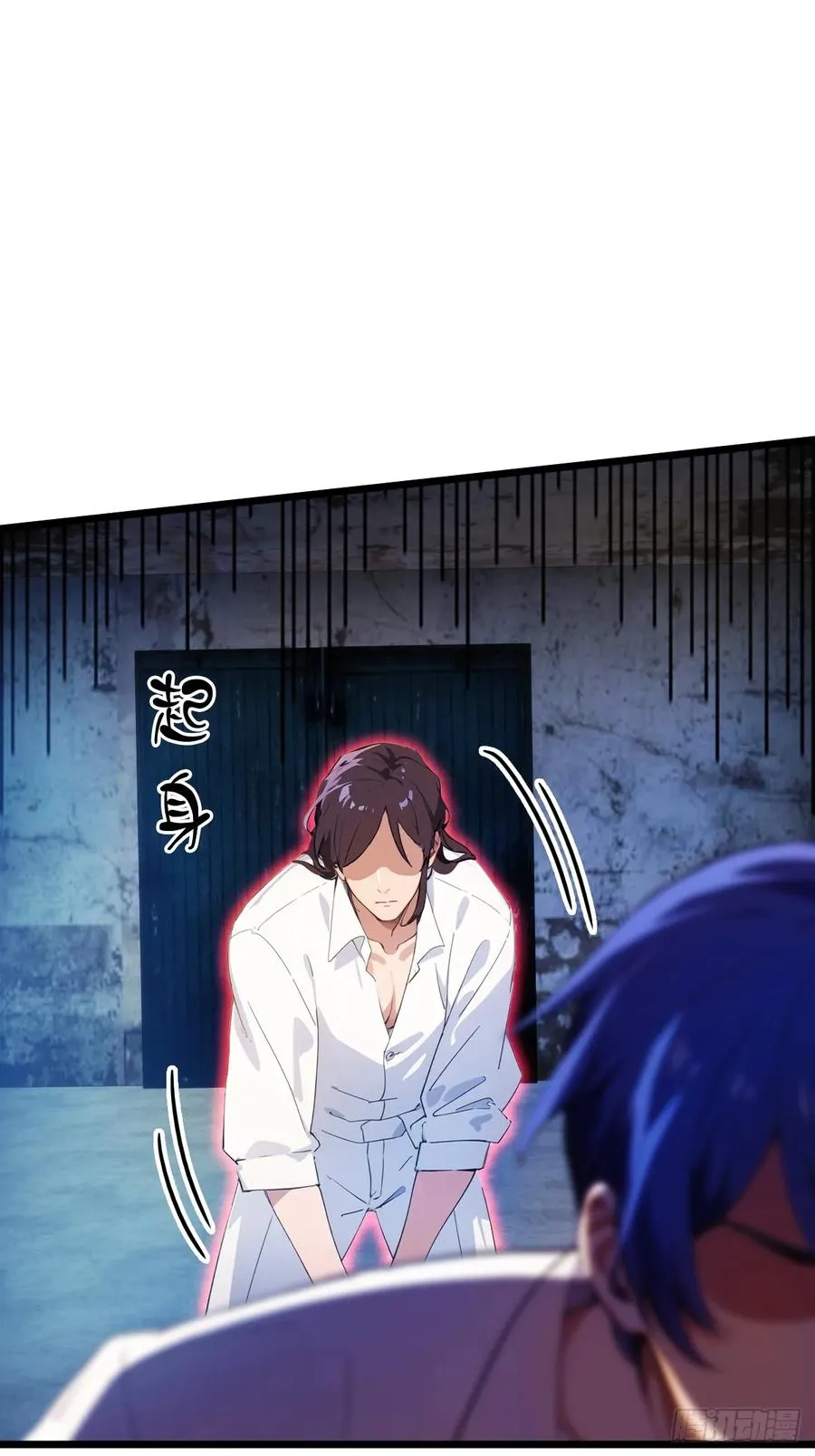 第39话 背叛的理由 第18页