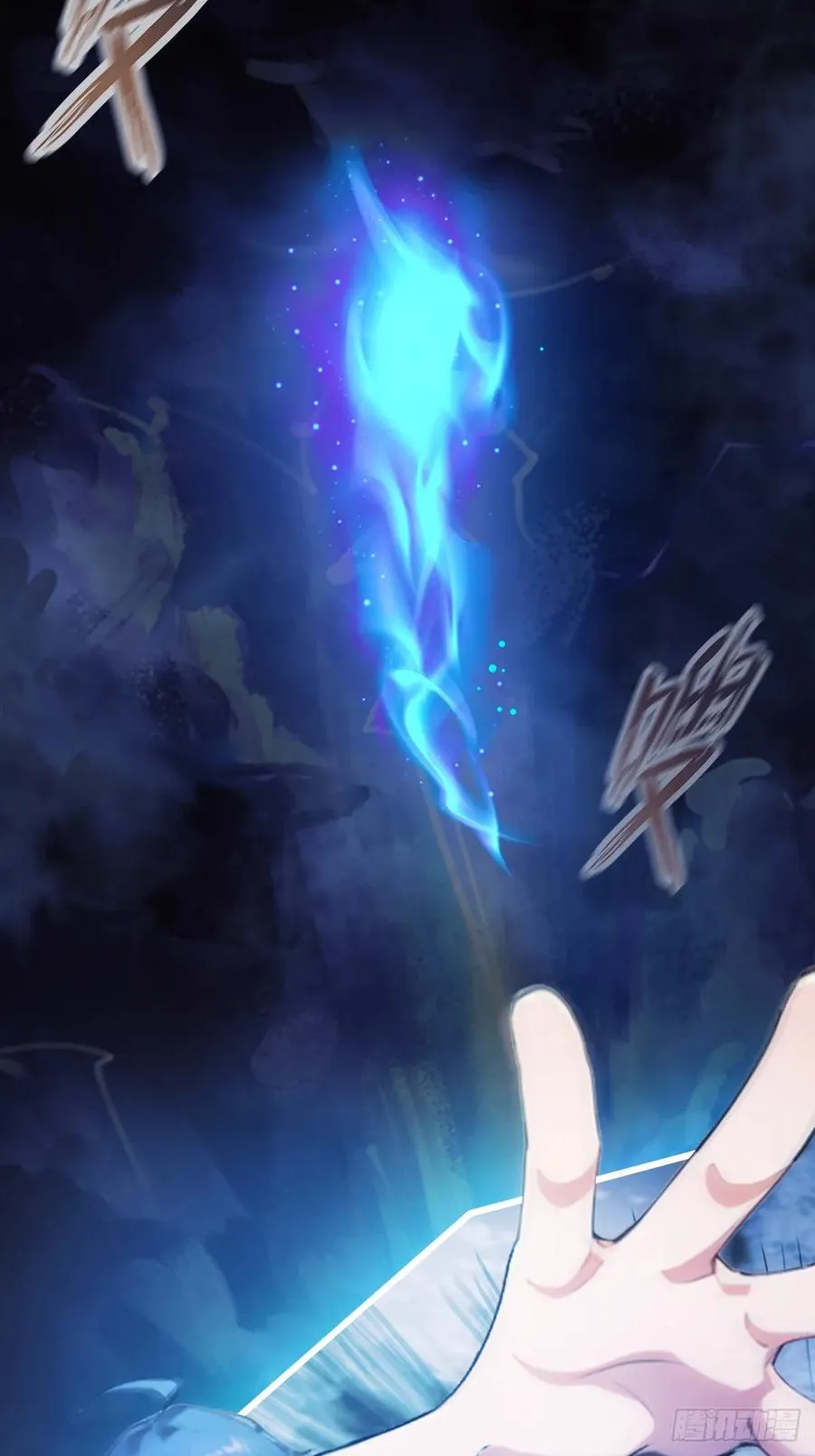 第39话 背叛的理由 第23页