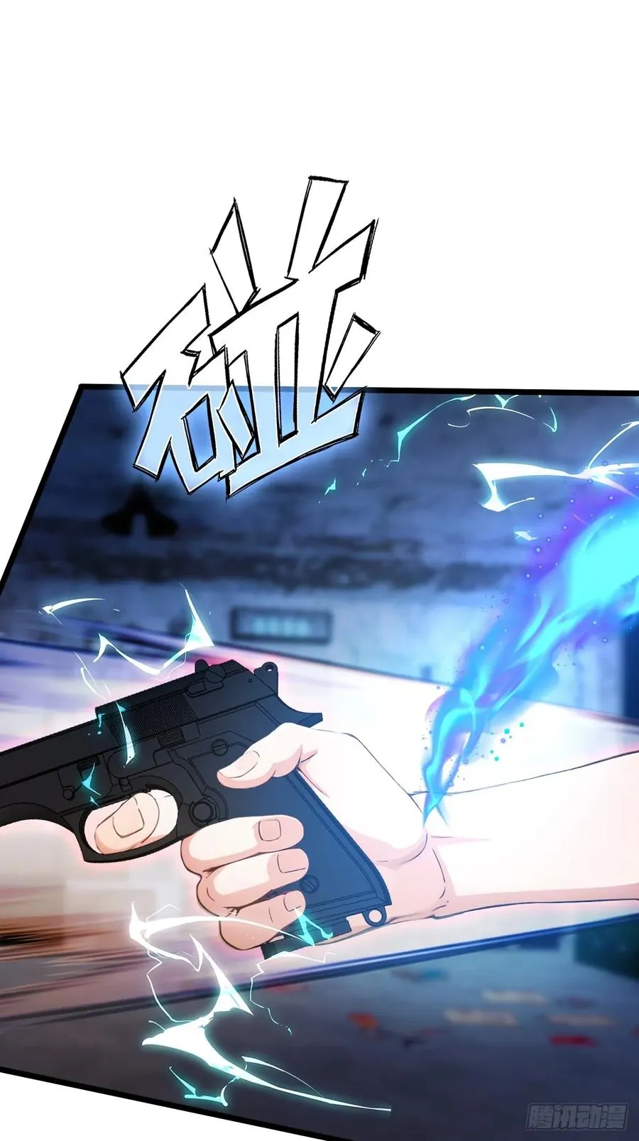 第39话 背叛的理由 第26页