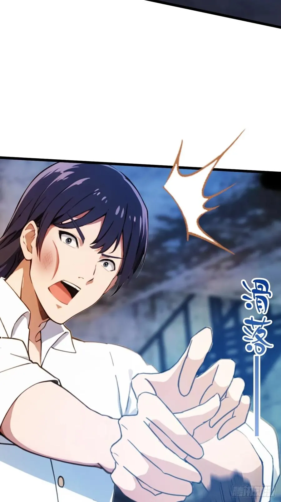 第39话 背叛的理由 第27页