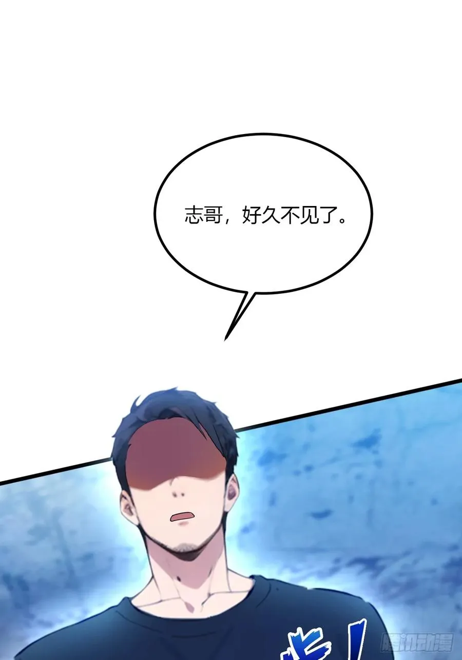 第39话 背叛的理由 第46页