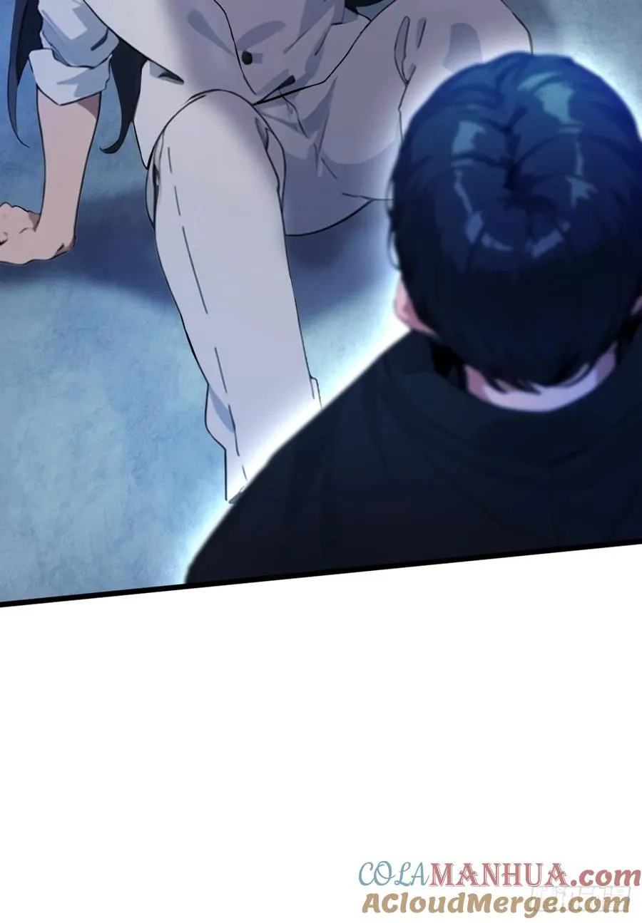 第39话 背叛的理由 第49页