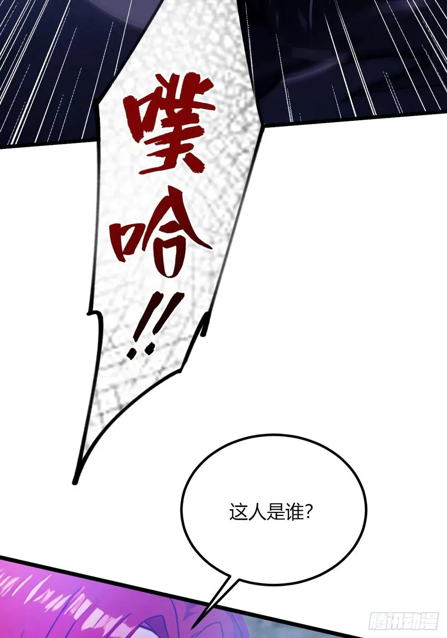 第39话 背叛的理由 第52页
