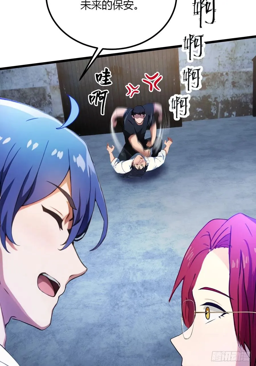 第39话 背叛的理由 第54页