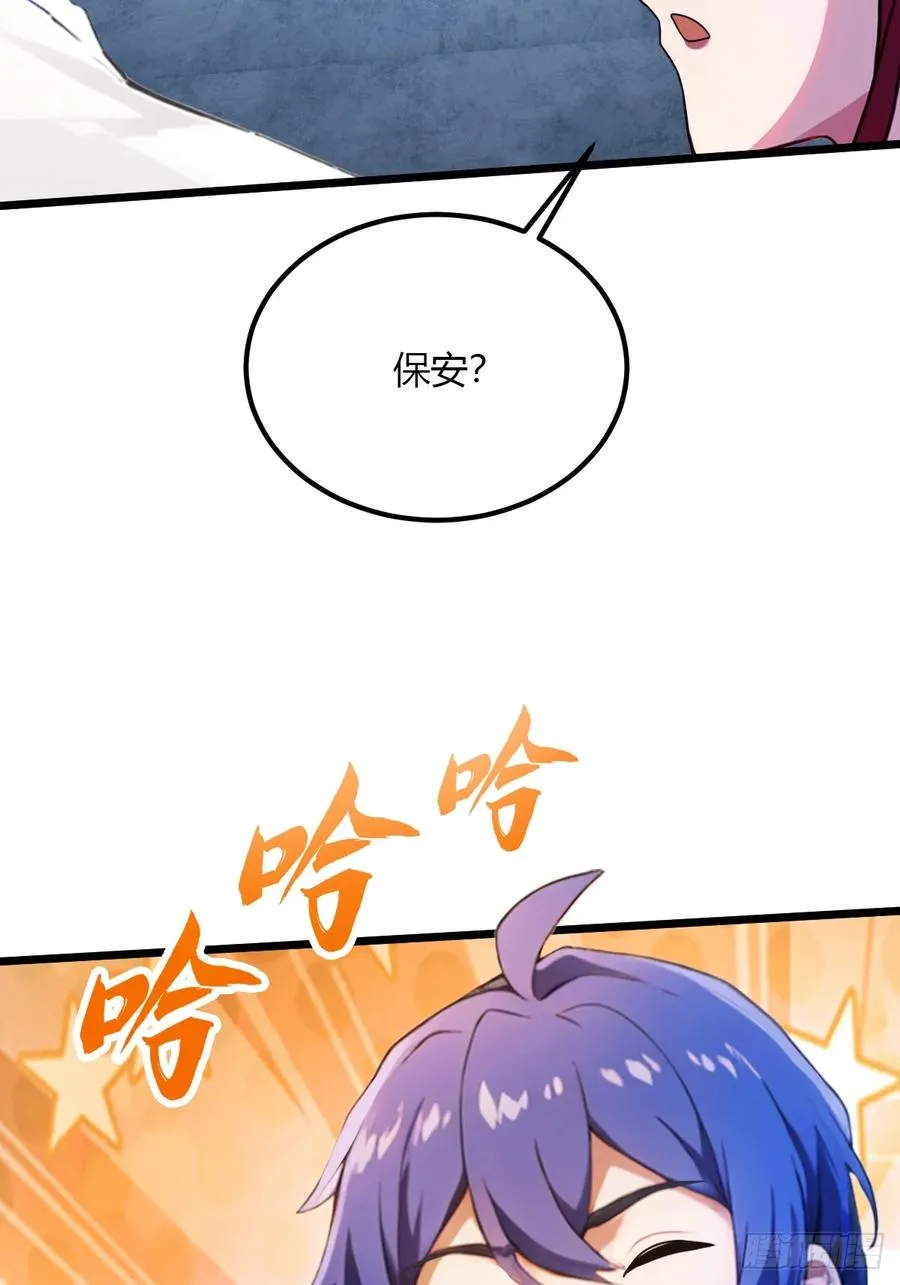 第39话 背叛的理由 第55页