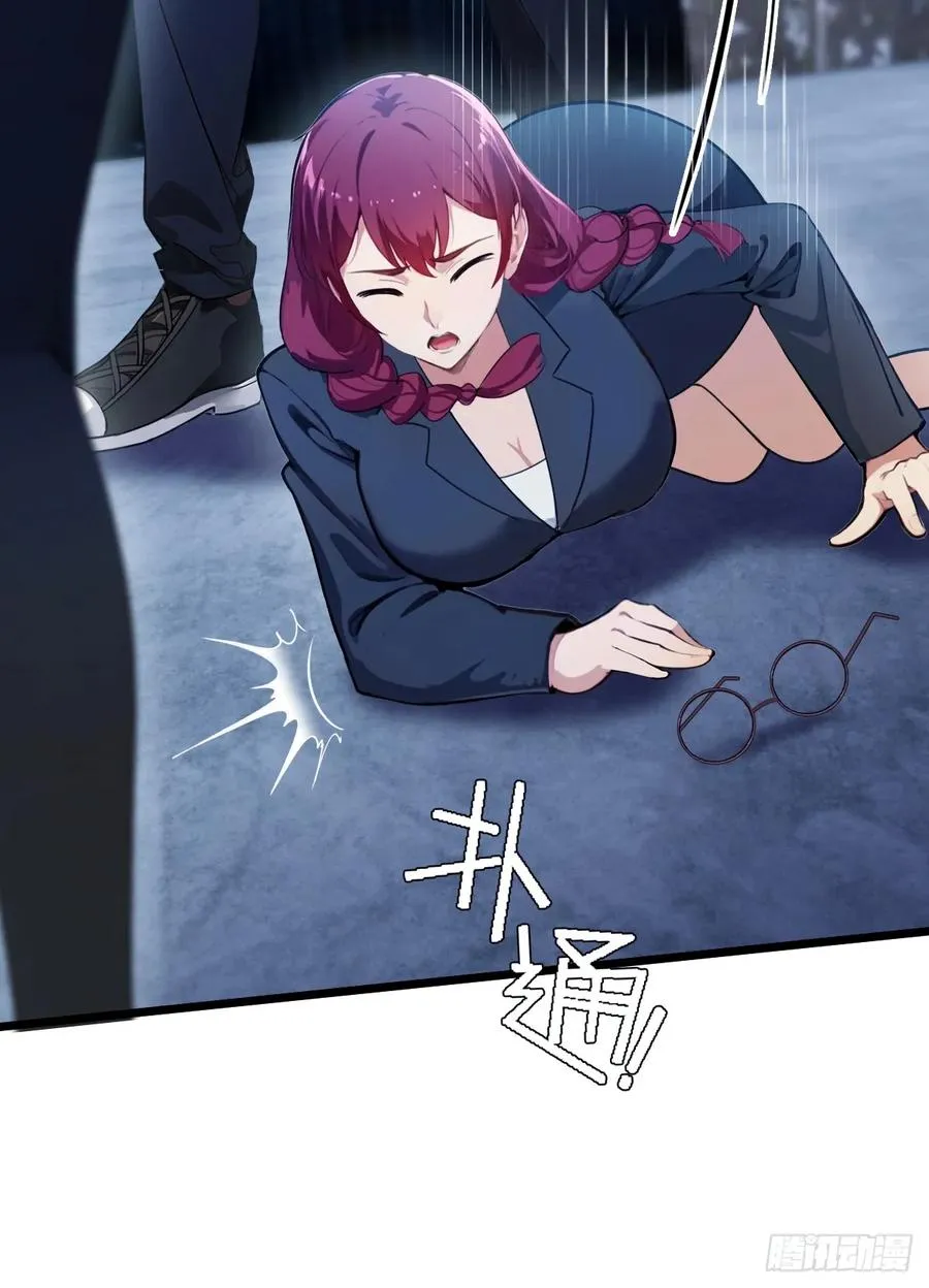 第39话 背叛的理由 第62页