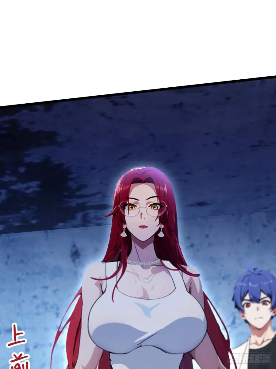 第39话 背叛的理由 第63页