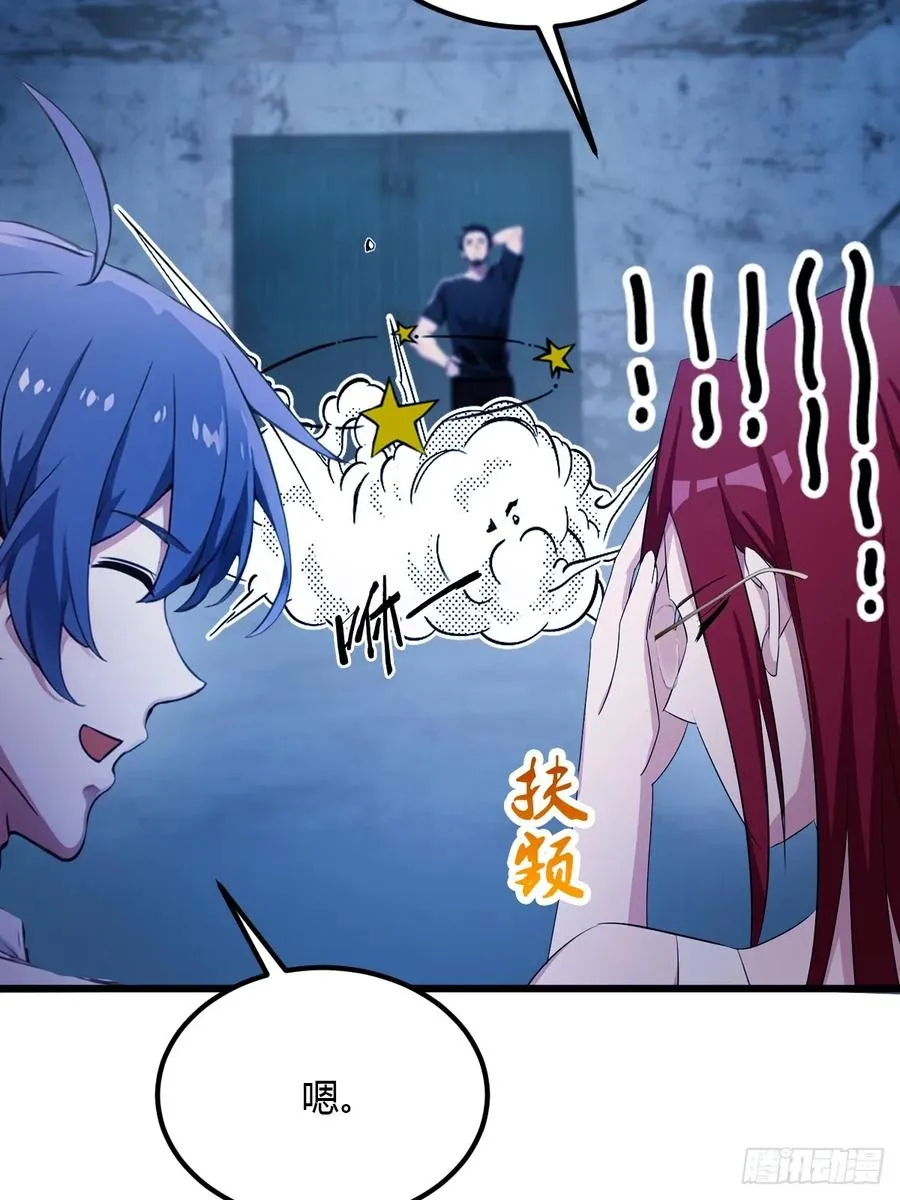 第39话 背叛的理由 第82页