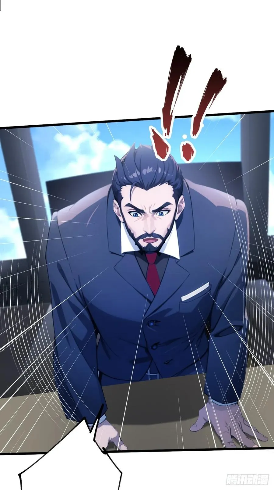 第39话 背叛的理由 第95页