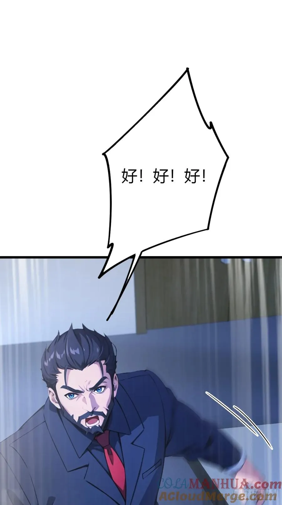 第39话 背叛的理由 第101页
