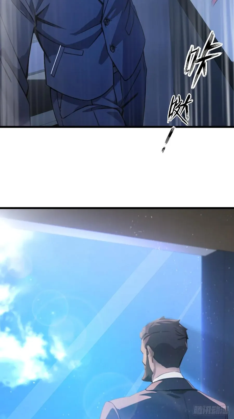 第39话 背叛的理由 第102页