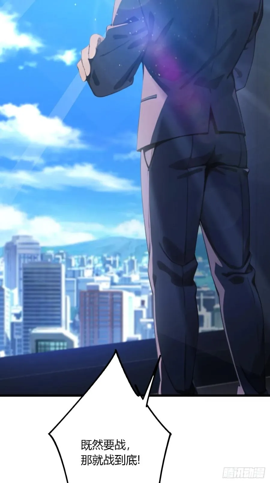 第39话 背叛的理由 第103页