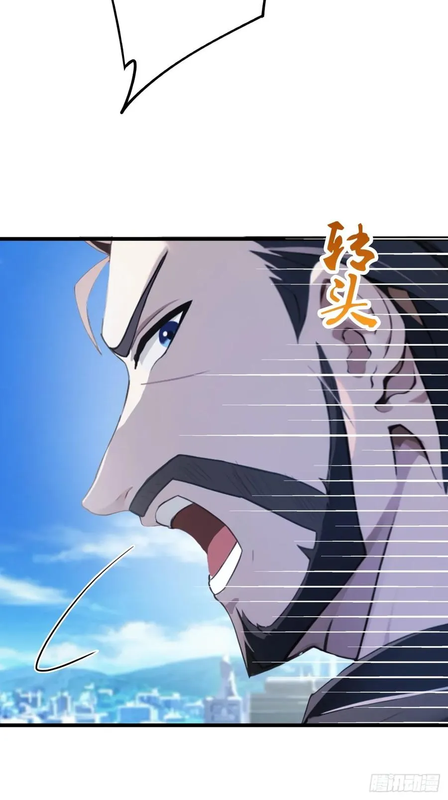 第39话 背叛的理由 第104页