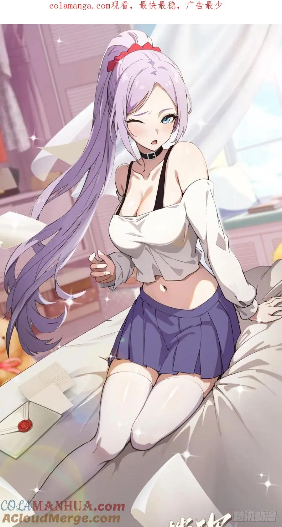 第40话 这就是你说的双修？ 第1页
