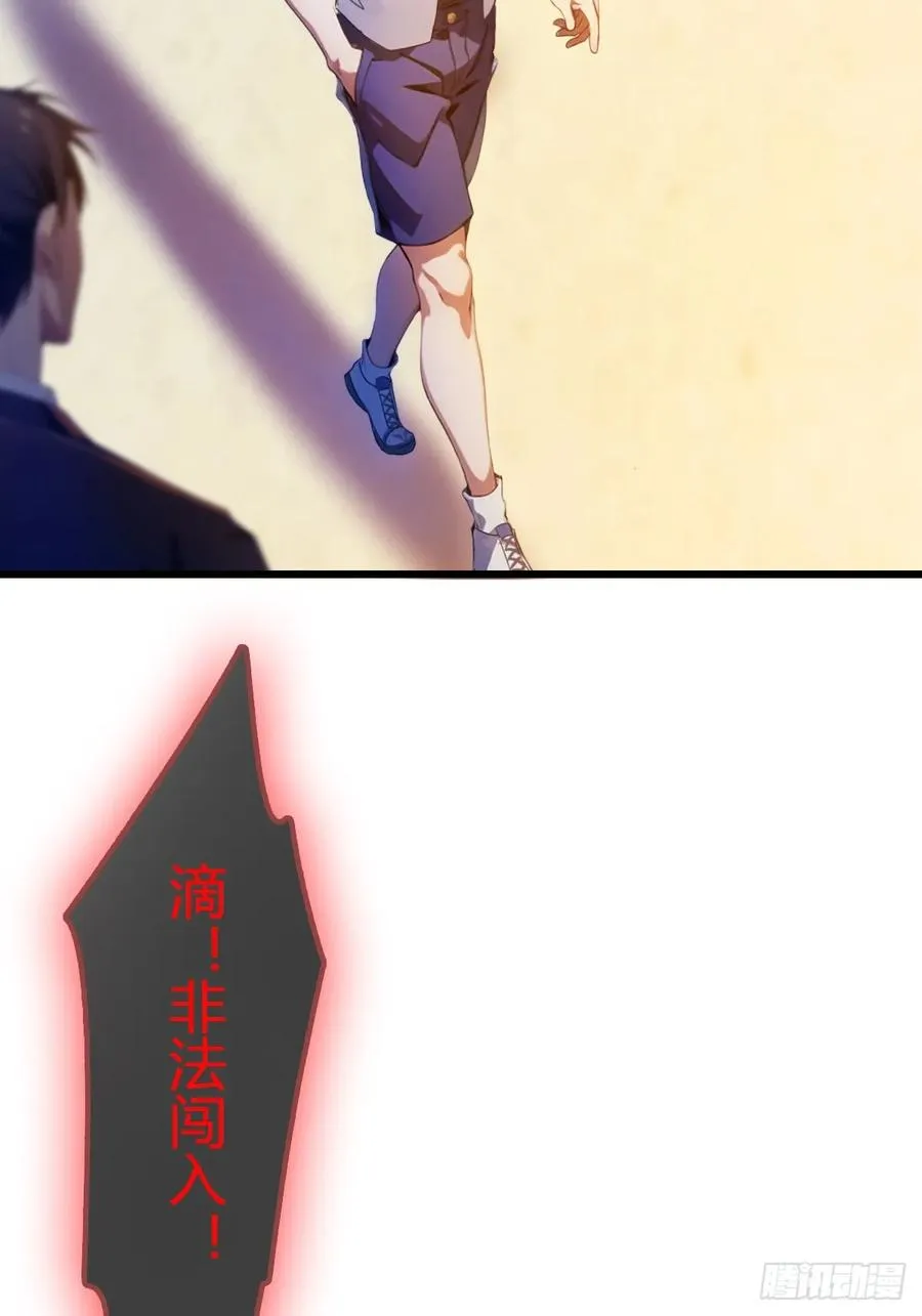 第40话 这就是你说的双修？ 第10页