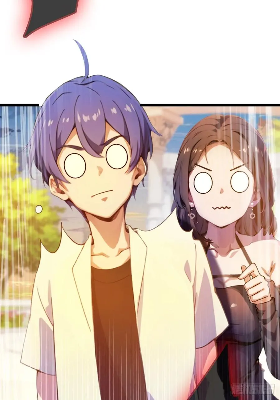 第40话 这就是你说的双修？ 第11页