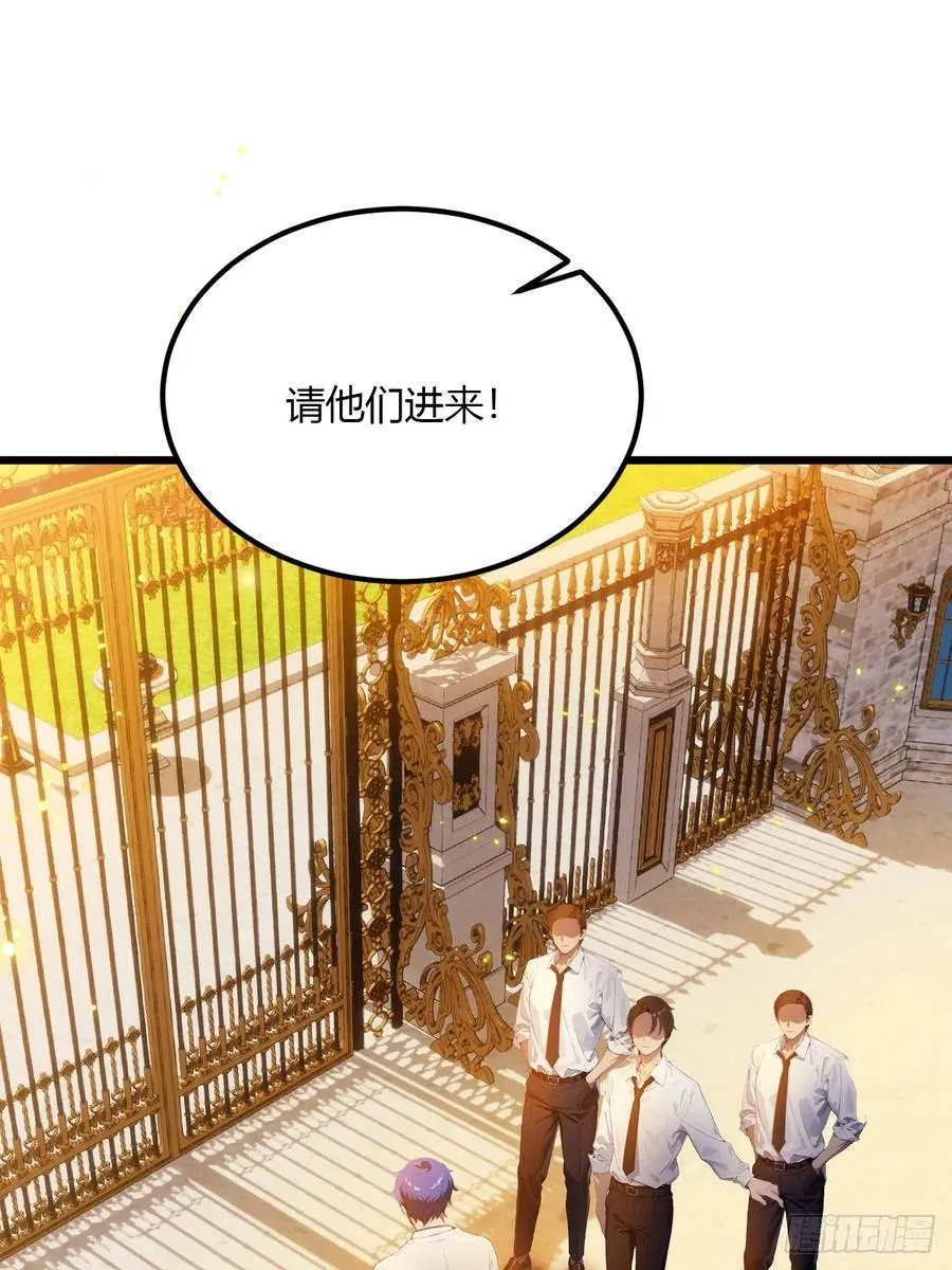 第40话 这就是你说的双修？ 第22页