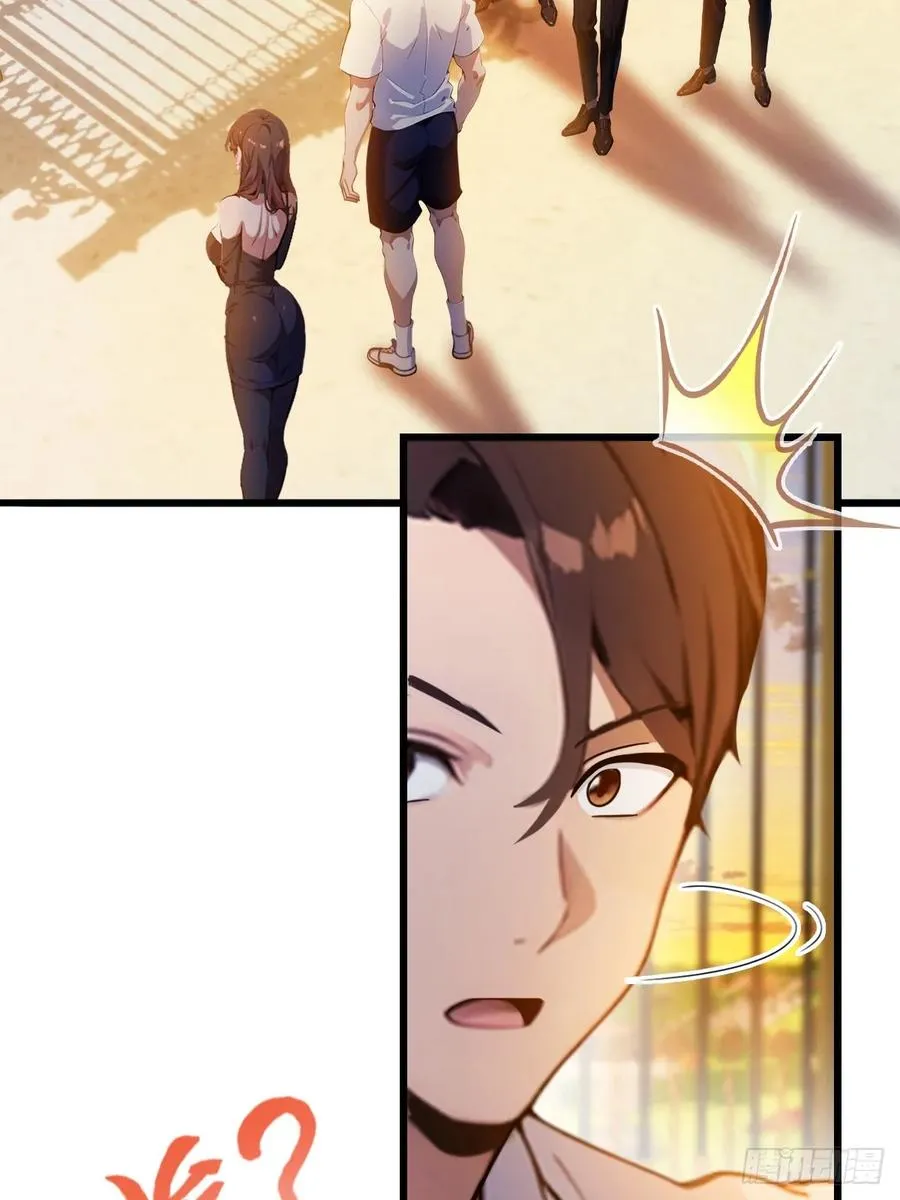 第40话 这就是你说的双修？ 第23页