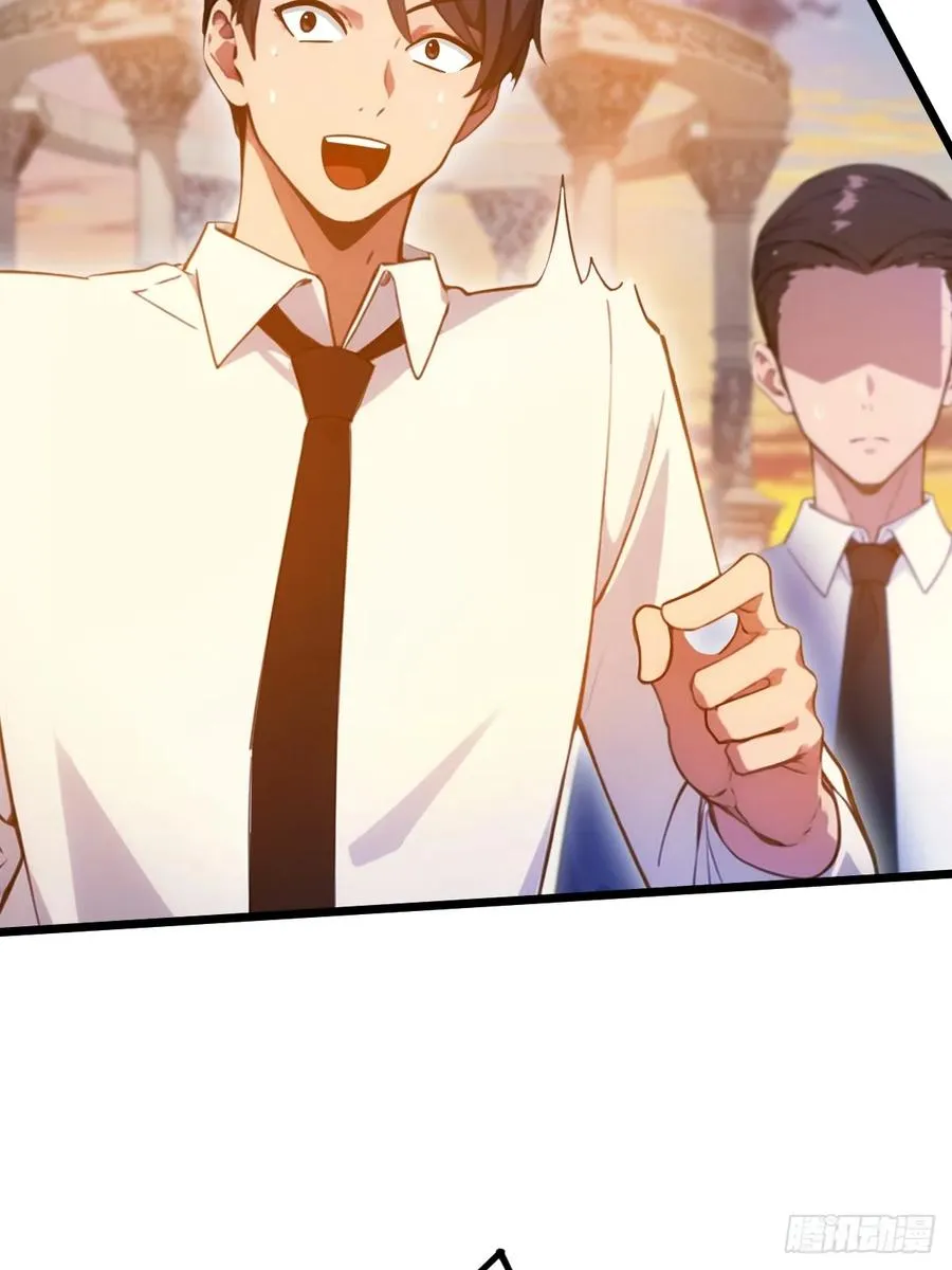 第40话 这就是你说的双修？ 第27页