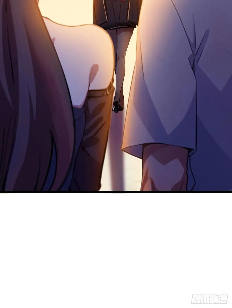 第40话 这就是你说的双修？ 第31页