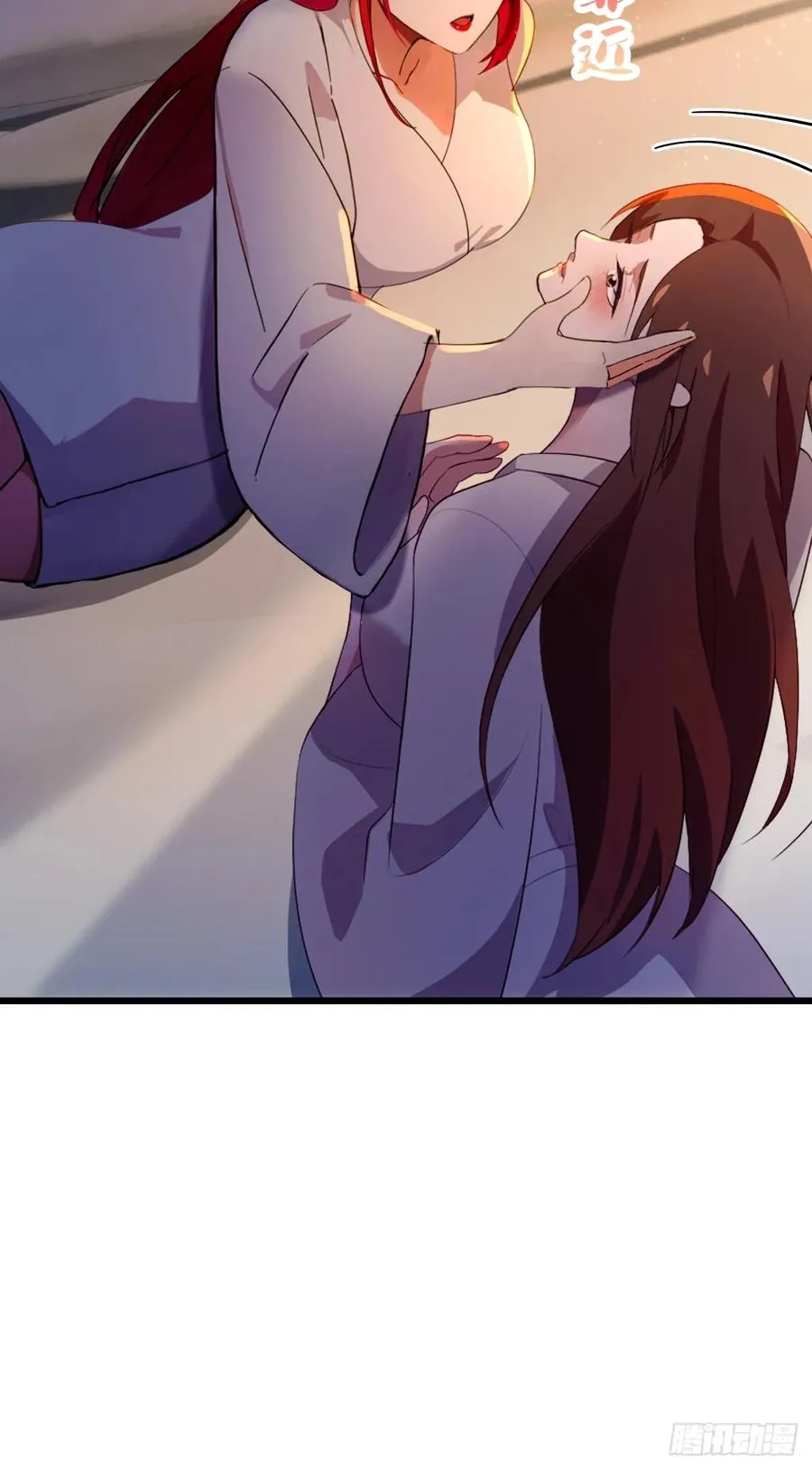 第40话 这就是你说的双修？ 第47页