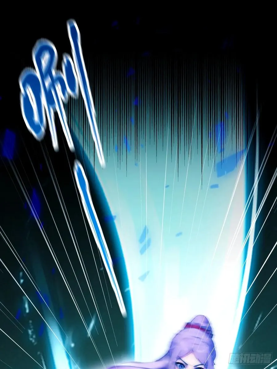 第40话 这就是你说的双修？ 第62页
