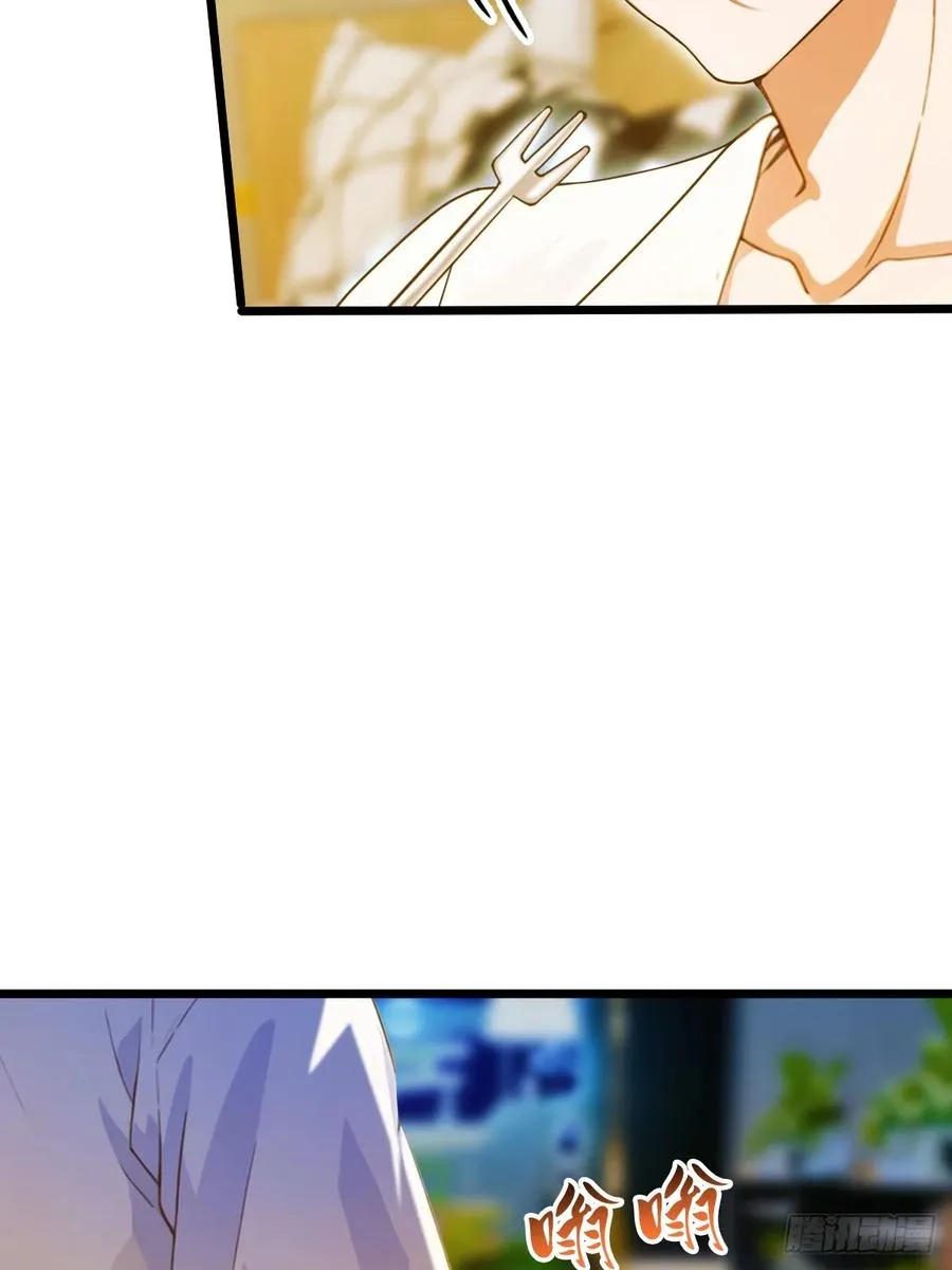 第40话 这就是你说的双修？ 第80页