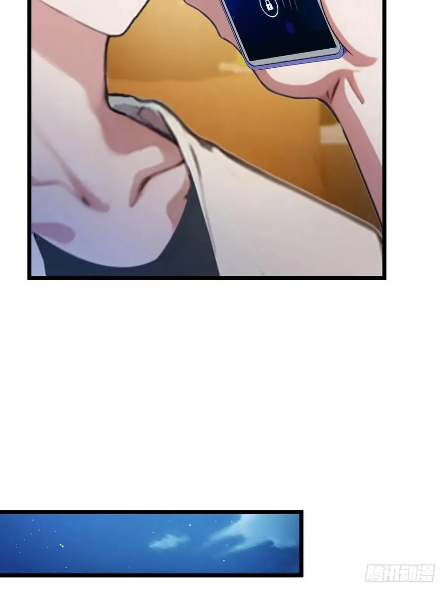 第40话 这就是你说的双修？ 第86页