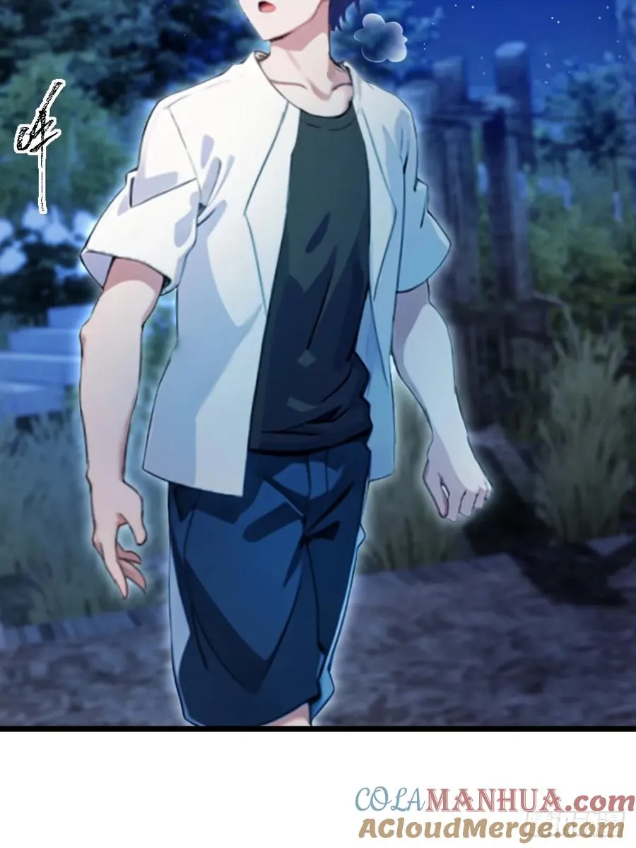 第40话 这就是你说的双修？ 第89页