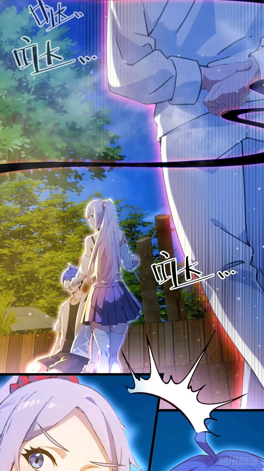 第41话 来自张家的试探 第8页