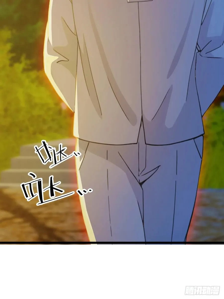 第41话 来自张家的试探 第11页