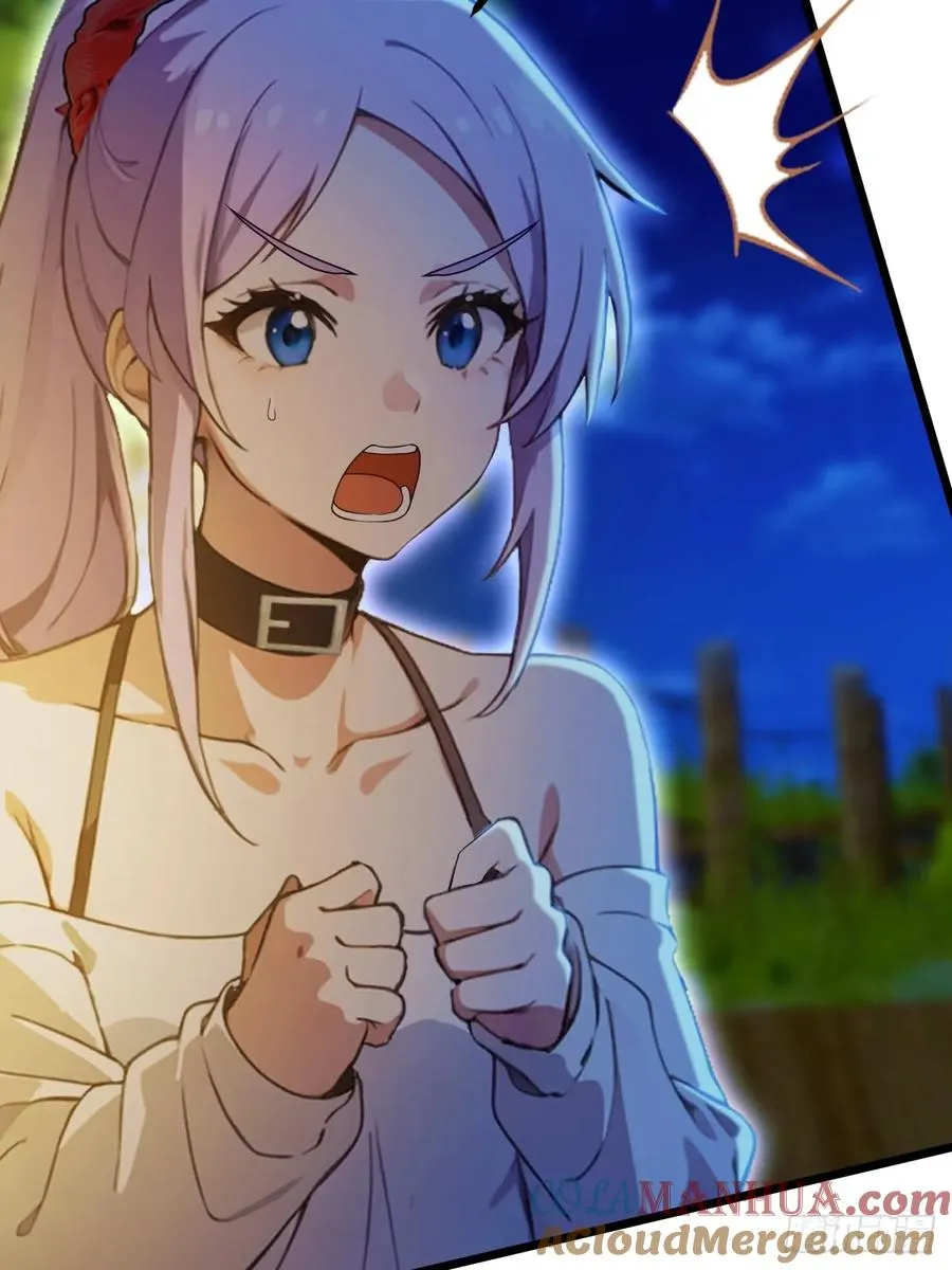 第41话 来自张家的试探 第13页