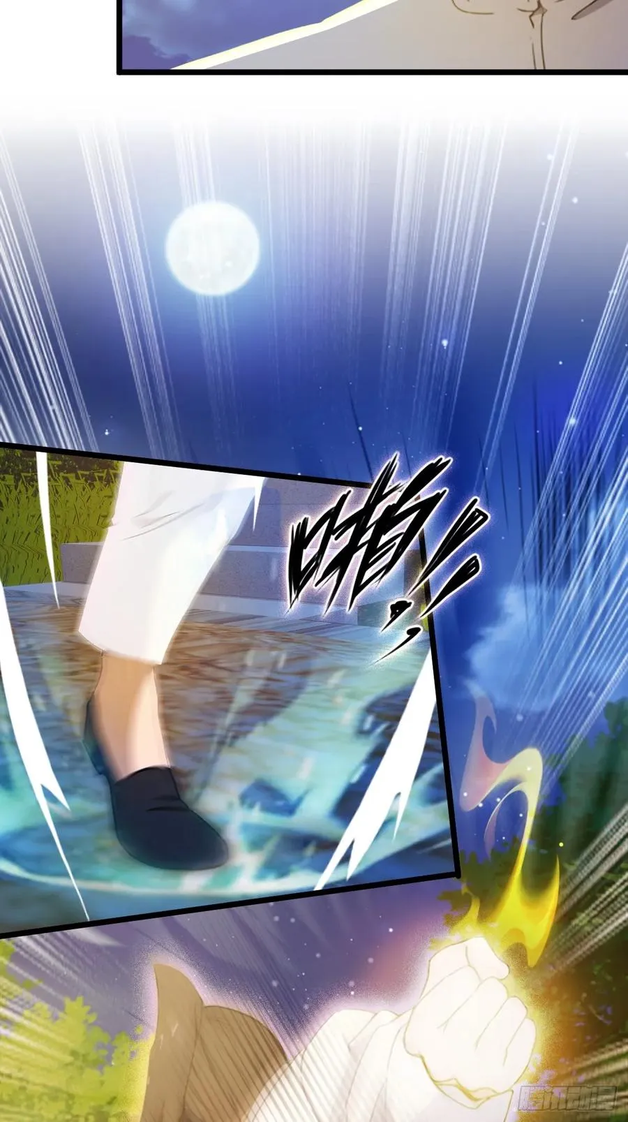 第41话 来自张家的试探 第18页