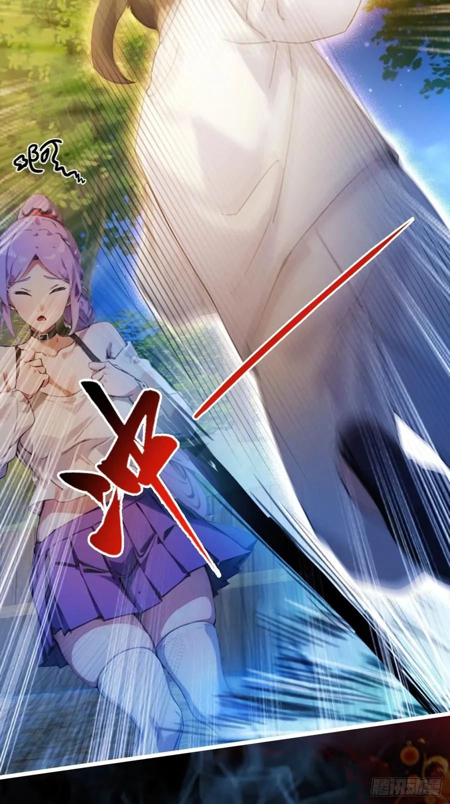 第41话 来自张家的试探 第19页