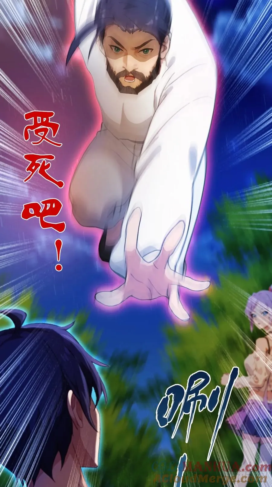 第41话 来自张家的试探 第21页