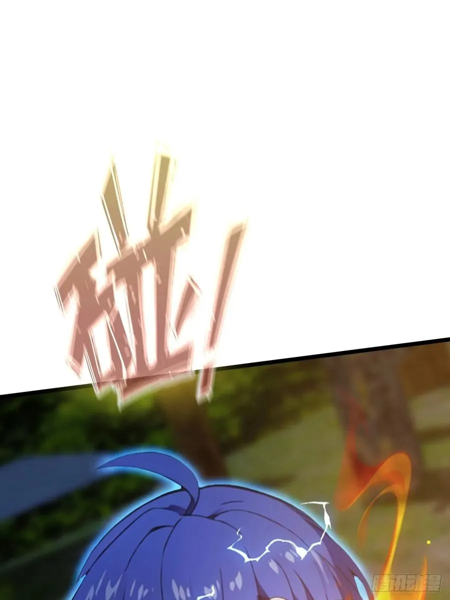 第41话 来自张家的试探 第23页