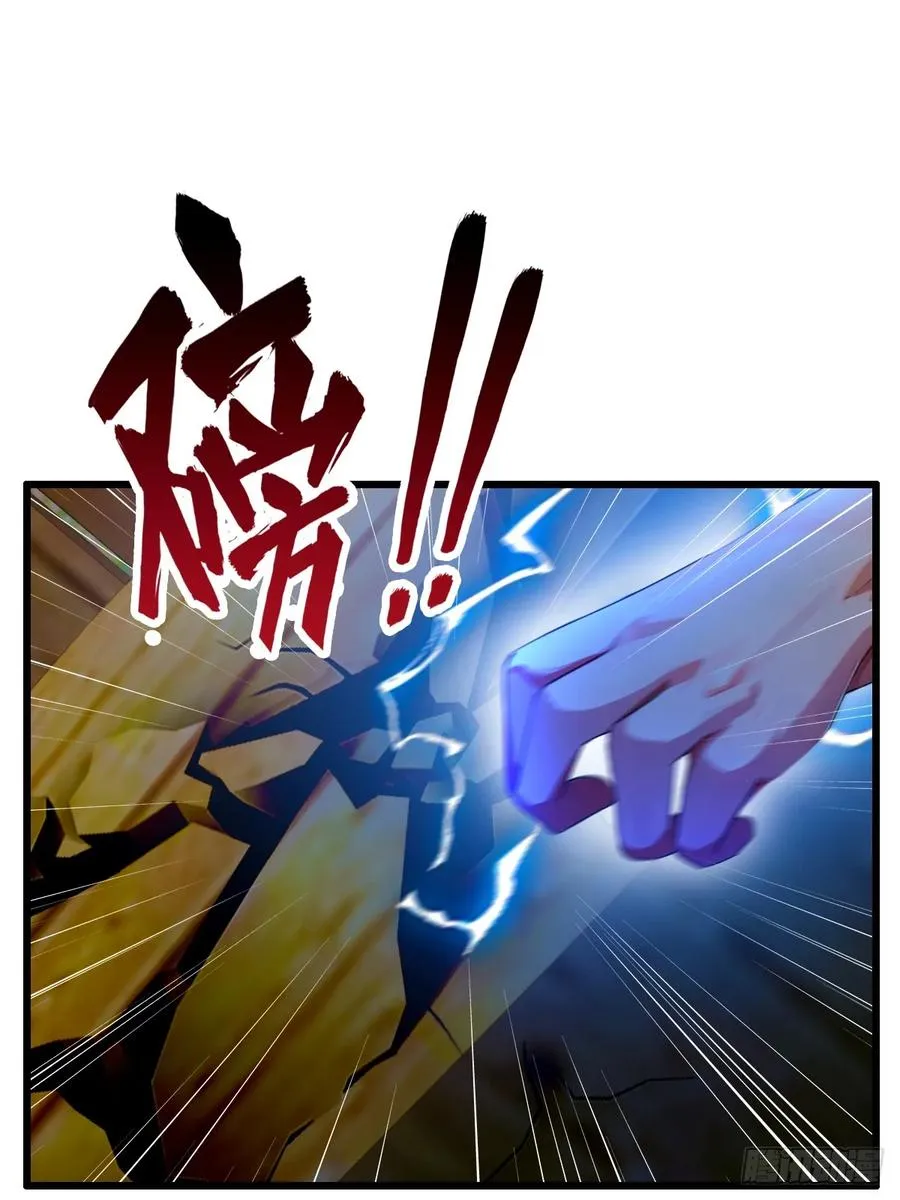 第41话 来自张家的试探 第30页