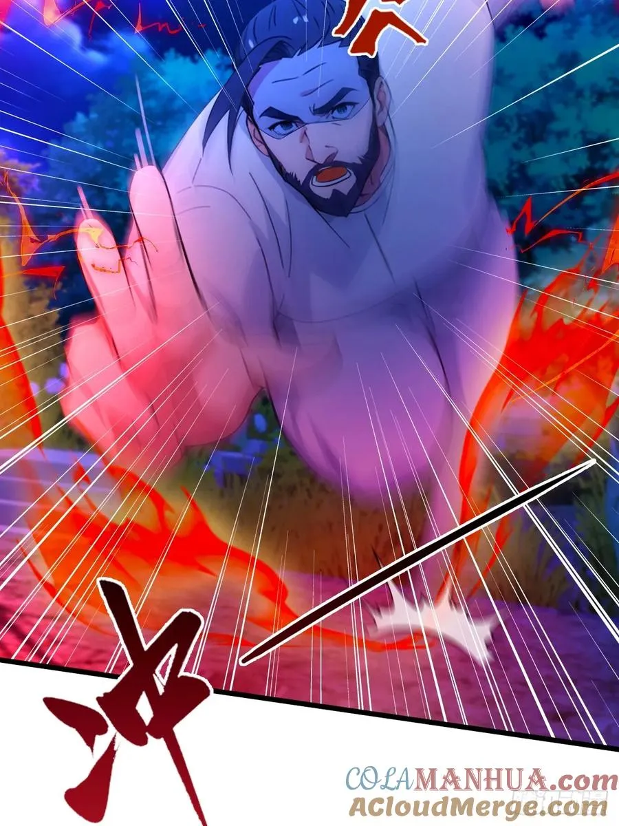 第41话 来自张家的试探 第33页