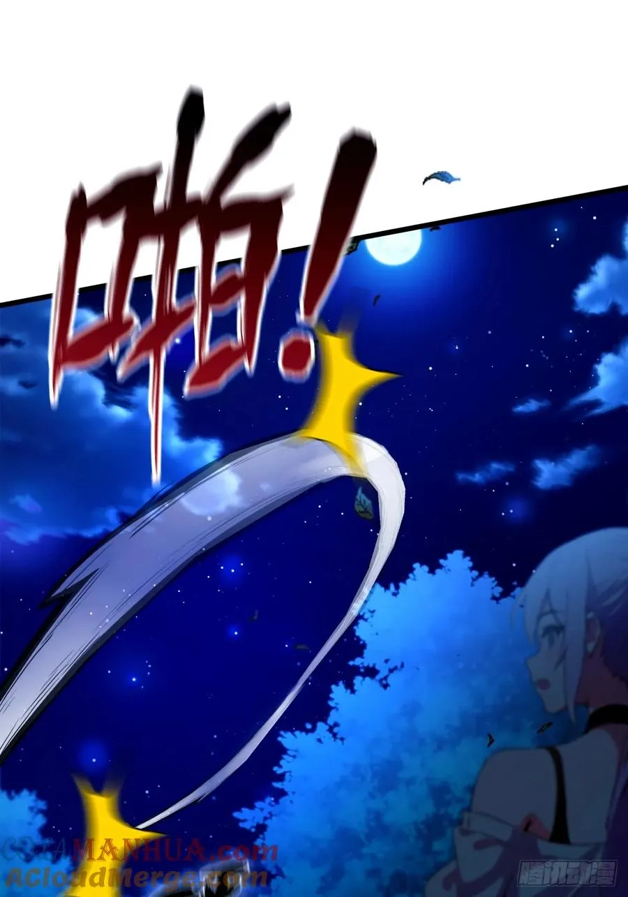 第41话 来自张家的试探 第37页