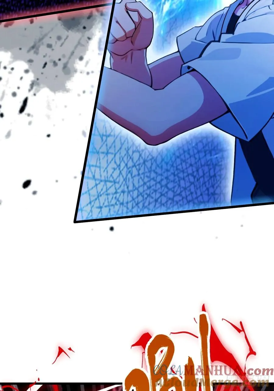 第41话 来自张家的试探 第41页