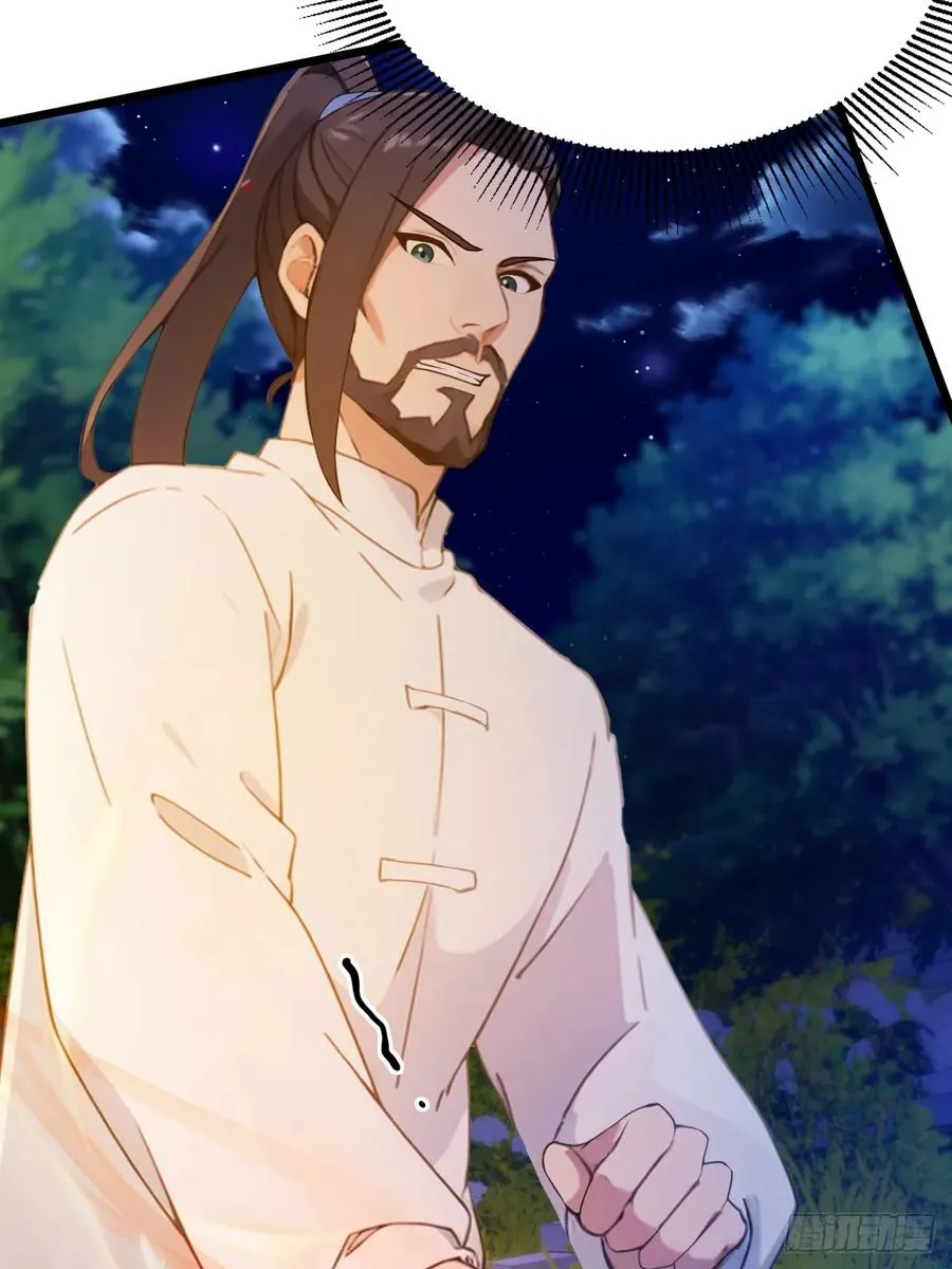 第41话 来自张家的试探 第51页