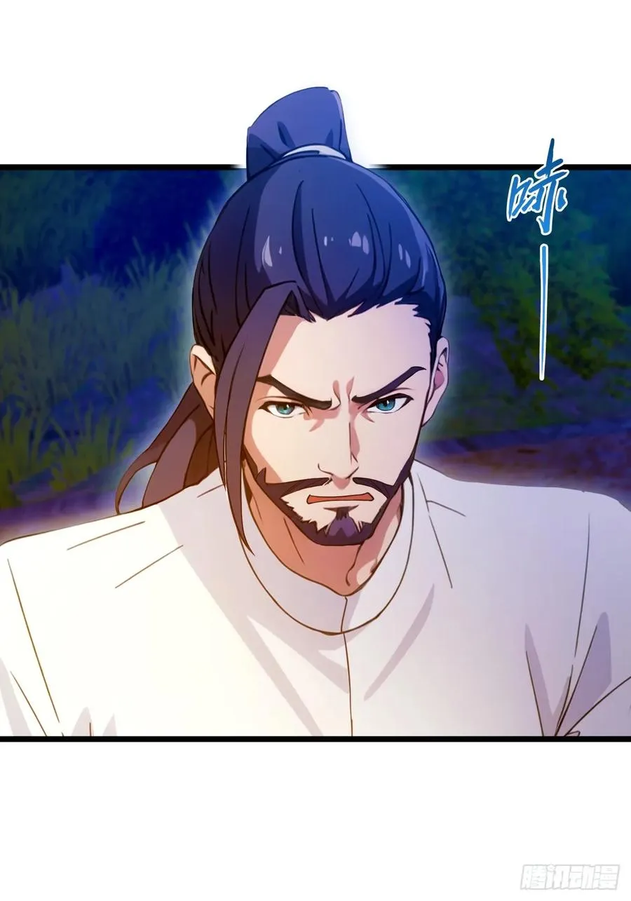 第41话 来自张家的试探 第54页