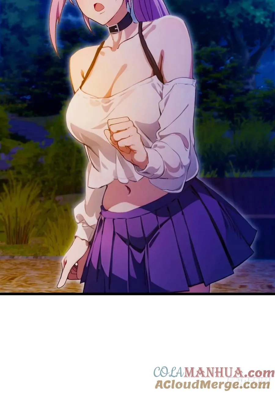 第41话 来自张家的试探 第57页
