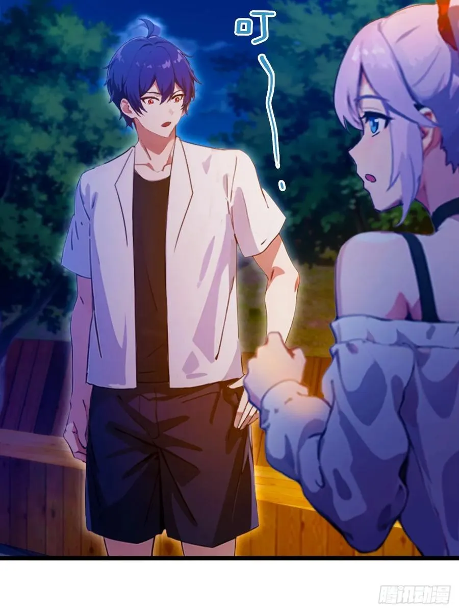 第41话 来自张家的试探 第64页