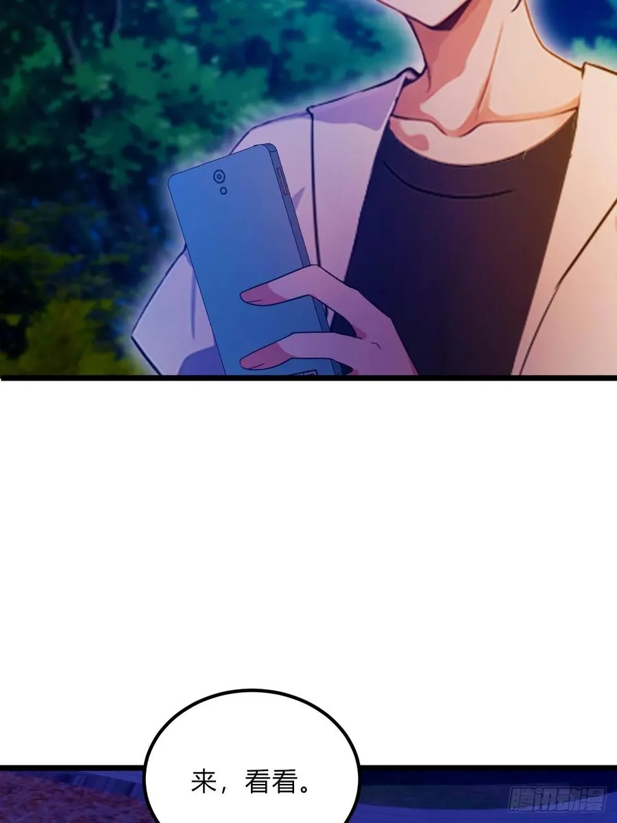 第41话 来自张家的试探 第66页