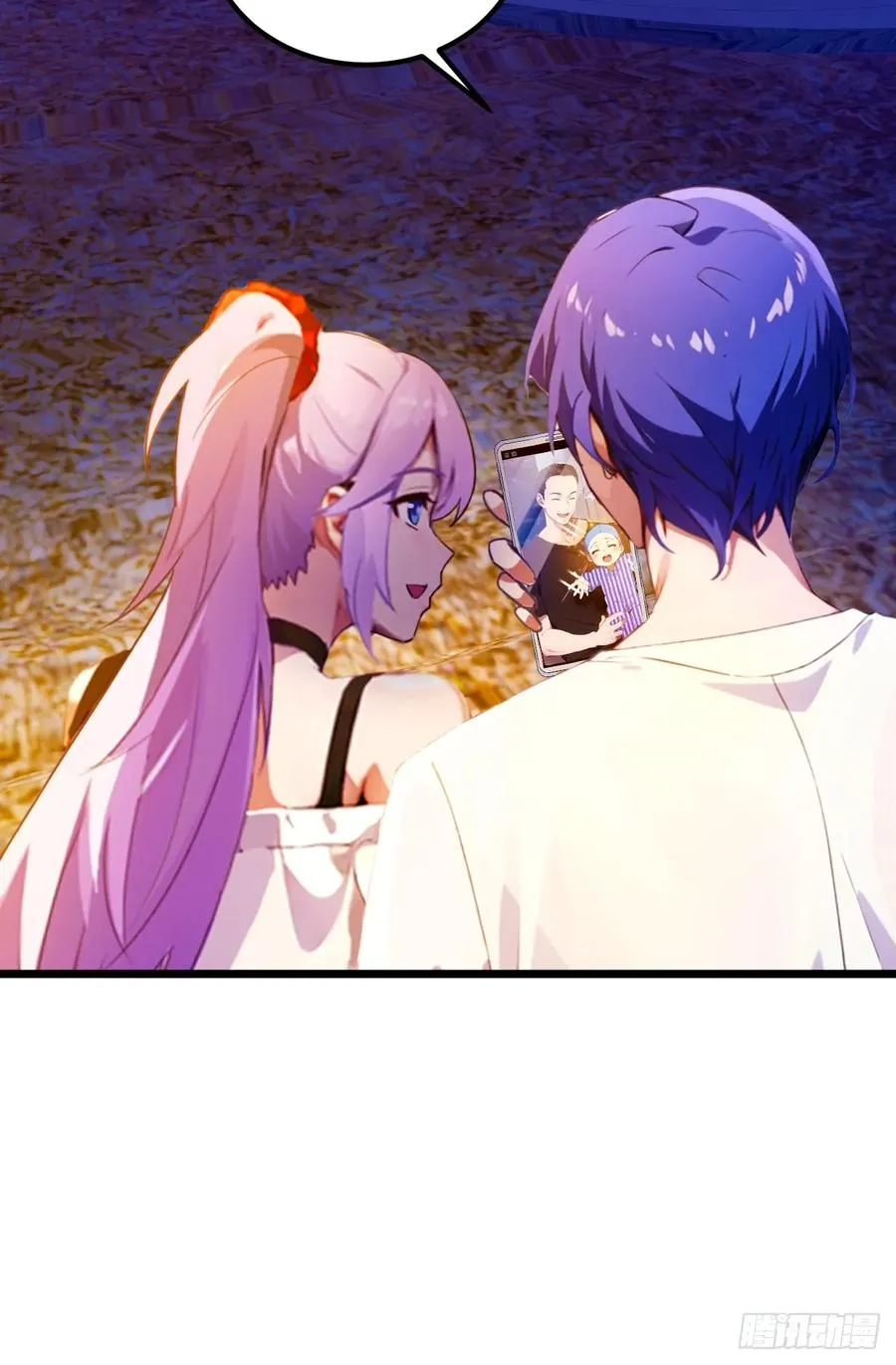 第41话 来自张家的试探 第67页