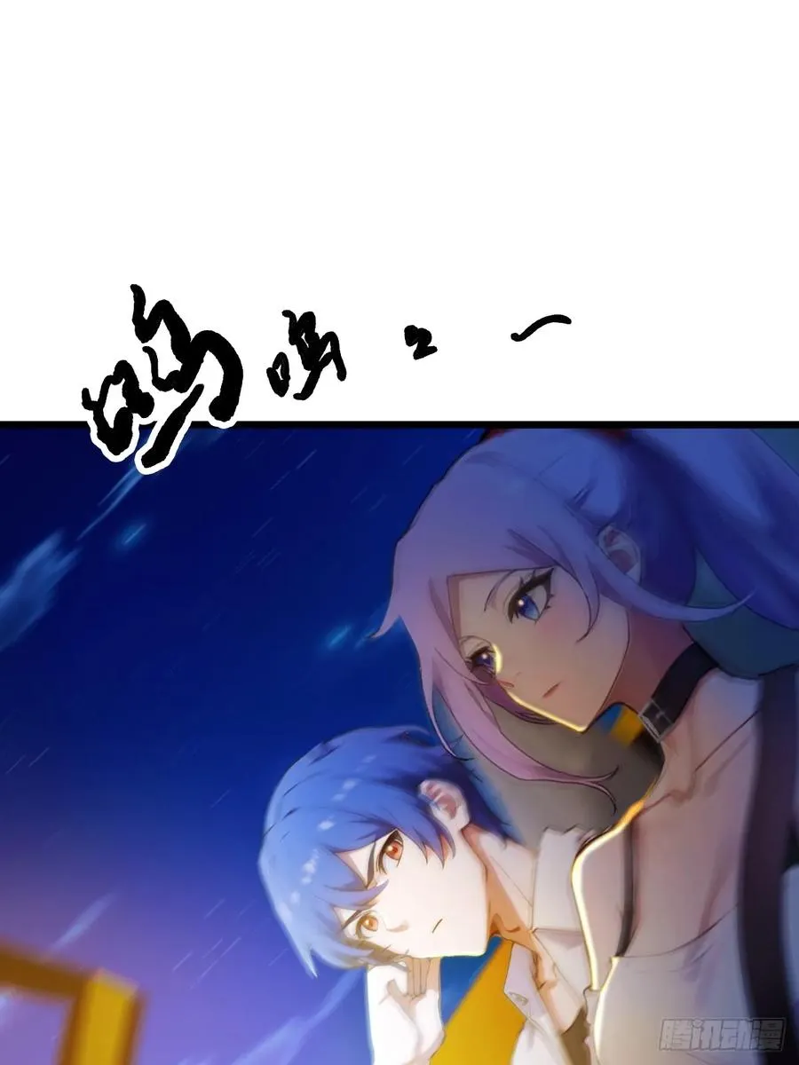 第42话 姜还是老的辣 第26页