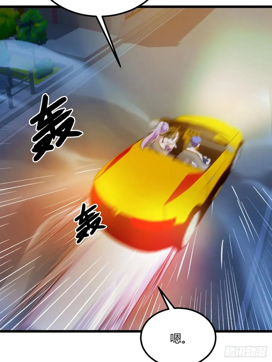 第42话 姜还是老的辣 第30页