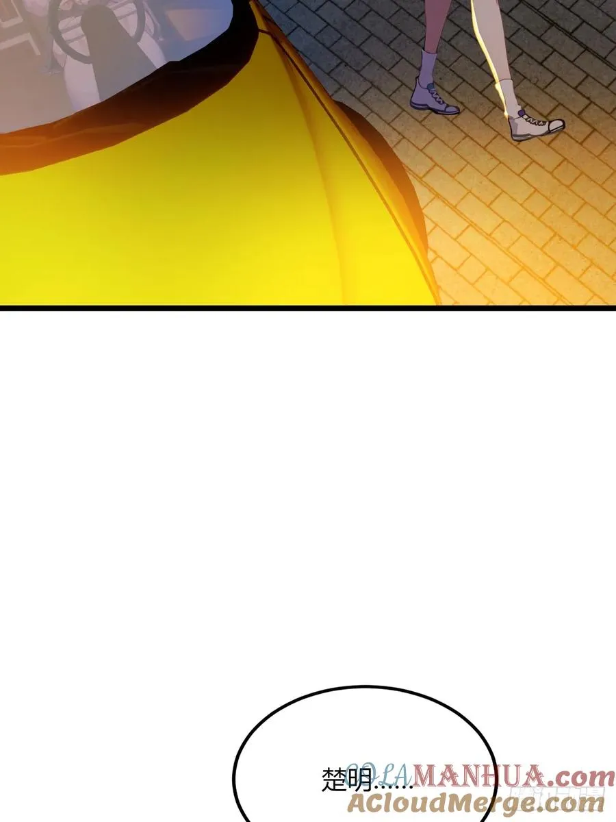 第42话 姜还是老的辣 第34页