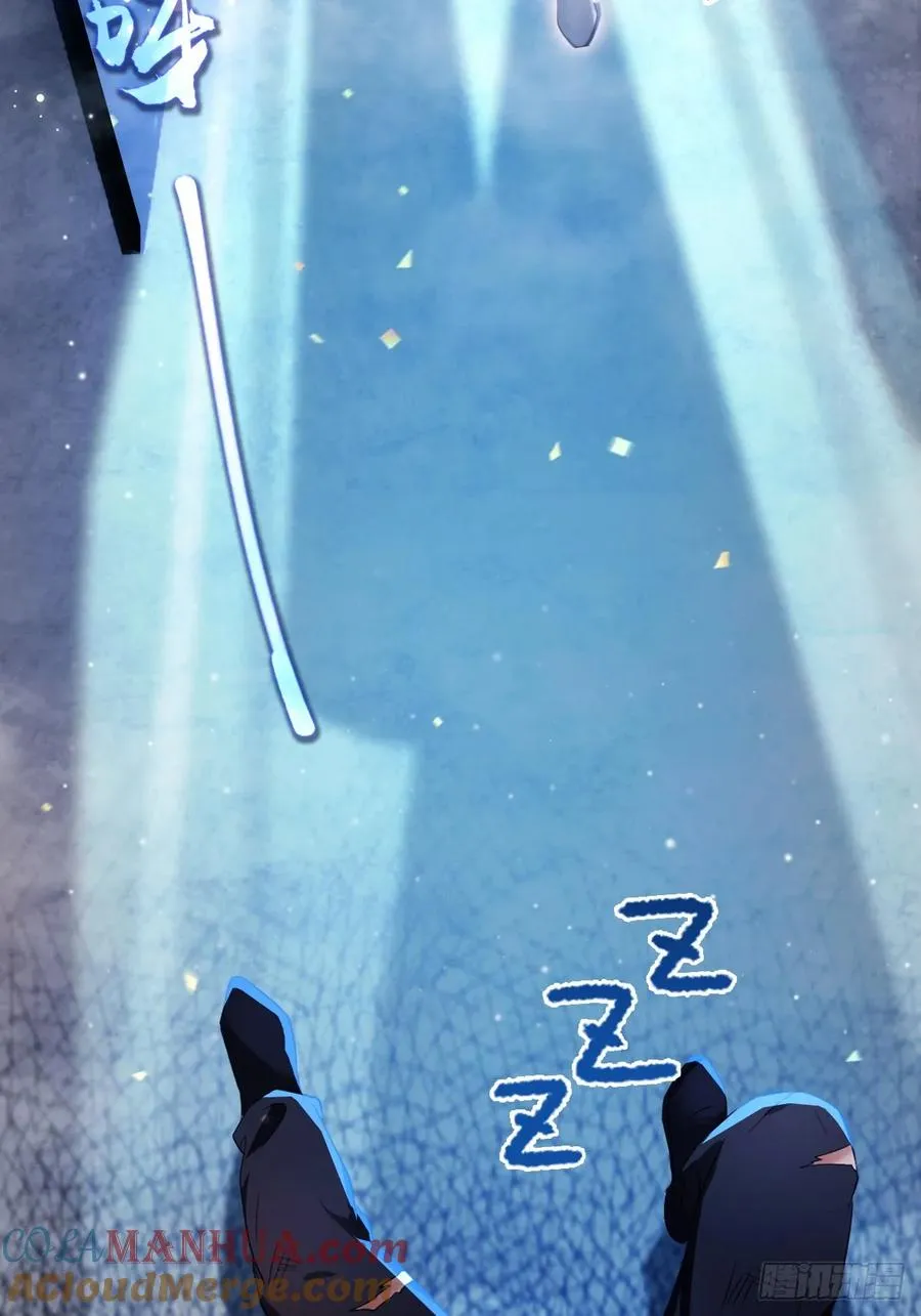 第42话 姜还是老的辣 第52页